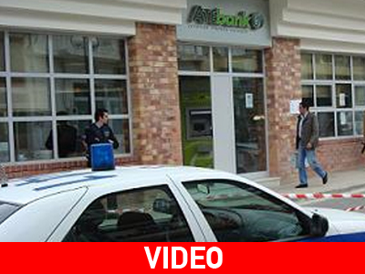 Συνέλαβαν τους ληστές